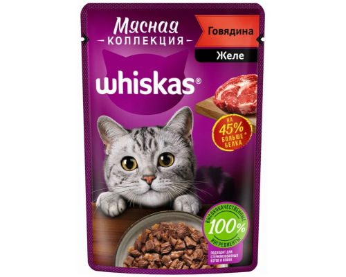 Корм консервированный для взрослых кошек WHISKAS Мясная коллекция, с говядиной, полнорационный, Россия, 75г