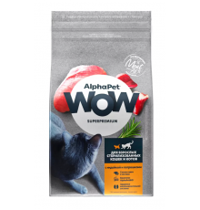 Корм сухой для взрослых стерилизованных кошек и котов ALPHAPET WOW Superpremium с индейкой и потрошками, полнорационный, Россия, 350г