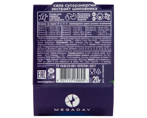 Мармелад жев.MEGADAY Клубника/Чёрнная смородина, Россия, 20г