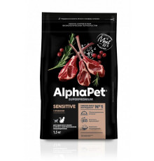 Корм сухой для взрослых кошек и котов ALPHAPET Superpremium Sensitive с ягненком, с чувствительным пищеварением, полнорационный, Россия, 1,5кг