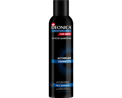 Шампунь сухой DEONICA For Men Активная свежесть для волос, Россия, 250мл