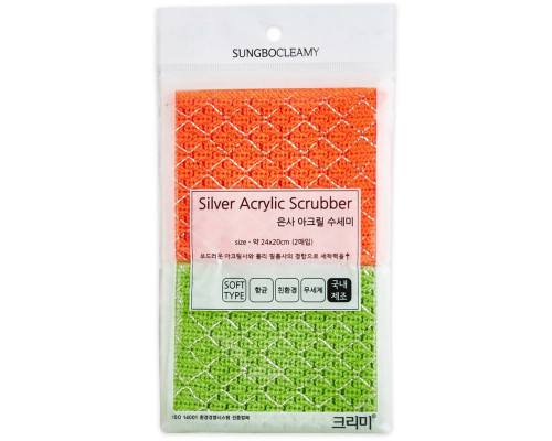 Мочалка-тряпка для мытья посуды Acryllc Scrubber 2шт 24*20см, Корея