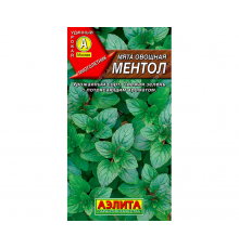 Мята овощная Ментол, Россия, 0,04г
