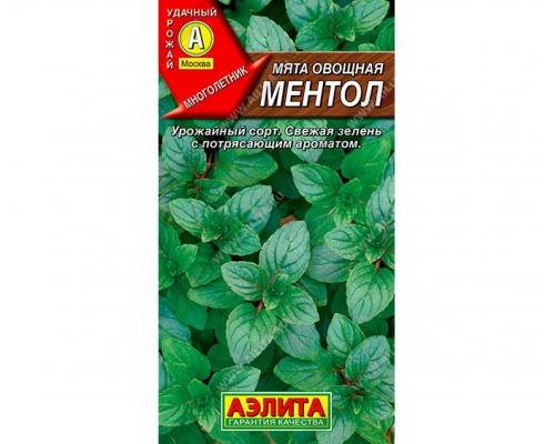 Мята овощная Ментол, Россия, 0,04г