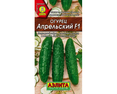 Огурец Апрельский F1, Россия, 10шт