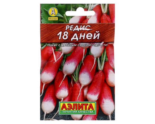 Редис 18 дней, Россия, 2г 