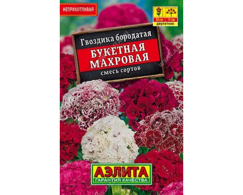 Гвоздика Букетная махровая смесь сортов, Россия, 0,1г