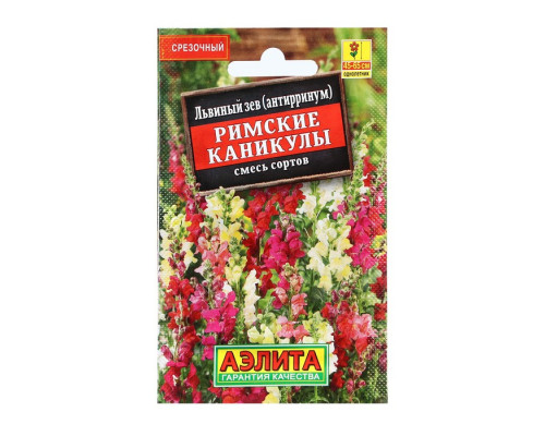 Львиный зев Римские каникулы смесь сортов, Россия, 0,1г