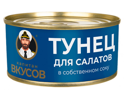 Тунец КАПИТАН ВКУСОВ для салатов полосатый измельчённое филе в собственном соку, Россия, 170г