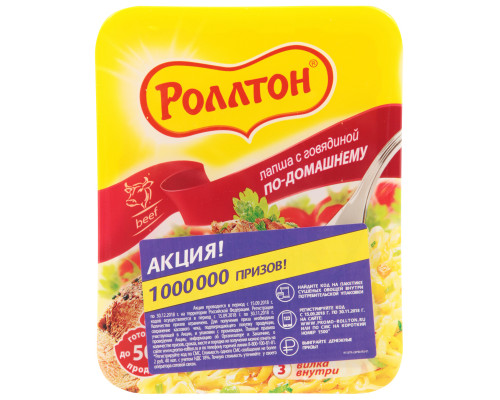 Лапша яичная РОЛЛТОН с говядиной по-домашнему, Россия, 90г
