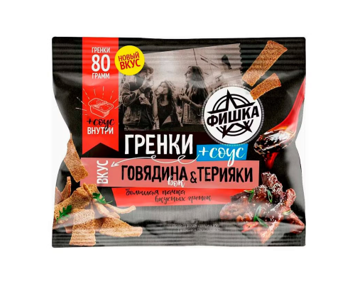 Гренки ФИШКА Говядина вок 80г + соус Терияки 25г, Россия