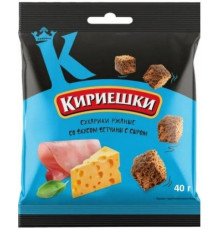 Сухарики ржаные КИРИЕШКИ со вкусом Ветчины с сыром, Россия, 40г