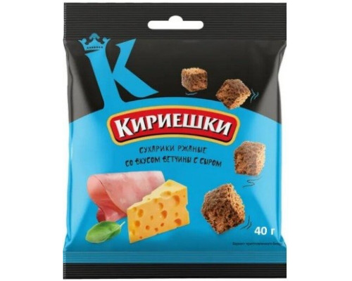 Сухарики ржаные КИРИЕШКИ со вкусом Ветчины с сыром, Россия, 40г