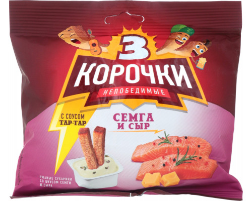Сухарики ржаные ТРИ КОРОЧКИ Семга и сыр+соус Тартар, Россия, 85г
