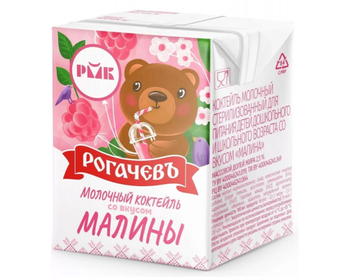 Коктейль молочный РОГАЧЕВЪ со вкусом Малина 2,5%, Беларусь, 210г