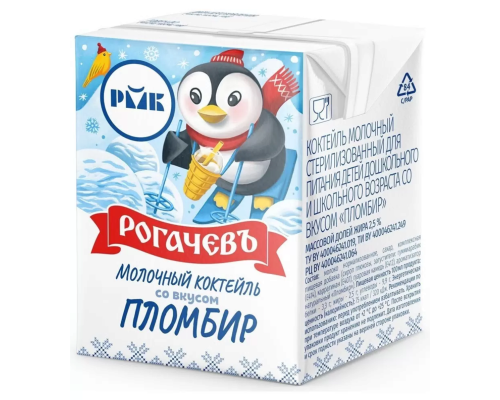 Коктейль молочный РОГАЧЕВЪ со вкусом Пломбир 2,5%, Беларусь, 210г