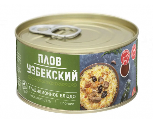 Плов Узбекский с говядиной и кумином, Россия, 325г