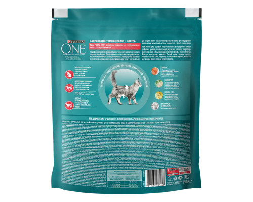 Корм сухой для стерилизованных кошек и кастрированных котов PURINA ONE с высоким содержанием лосося, полнорационный, Россия, 750г