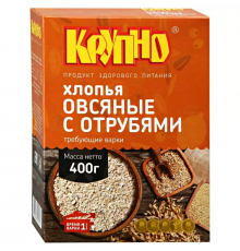 Хлопья овсяные КРУПНО с отрубями требующие варки, Россия, 400г