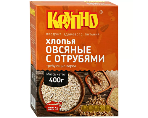 Хлопья овсяные КРУПНО с отрубями требующие варки, Россия, 400г