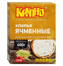 Хлопья ячменные КРУПНО не требующие варки, Россия, 400г