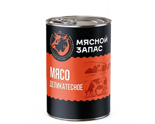 Мясо деликатесное МЯСНОЙ ЗАПАС в собственном соку, Россия, 338г