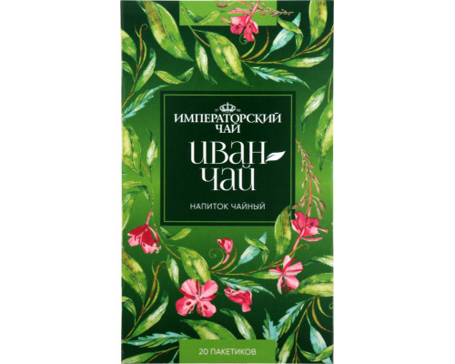 Напиток чайный ИМПЕРАТОРСКИЙ ЧАЙ Иван чай, Россия, 24г (20*1,2г)
