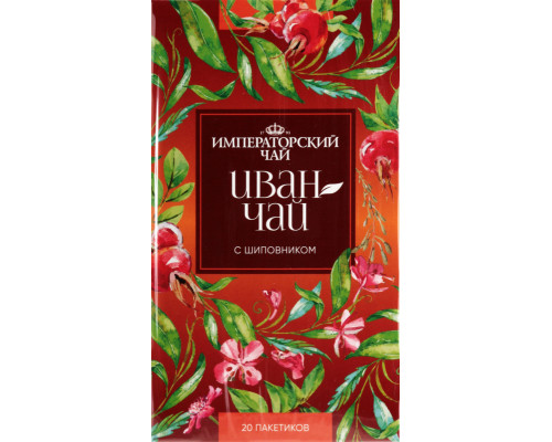 Напиток чайный ИМПЕРАТОРСКИЙ ЧАЙ Иван чай с шиповником, Россия, 24г(20*1,2г) 