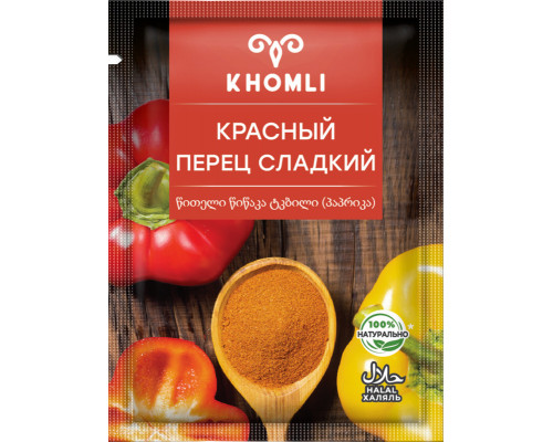 Перец красный KHOMLI сладкий, Грузия, 20г