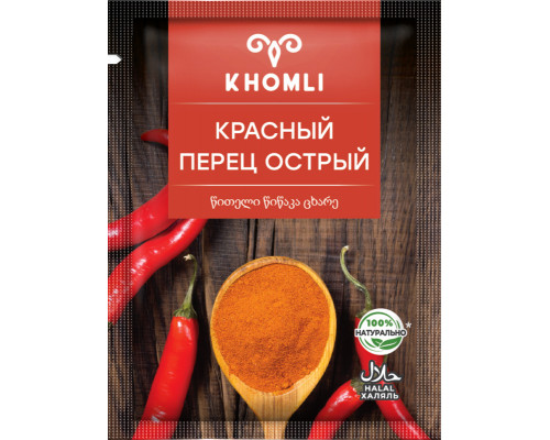 Перец красный KHOMLI острый, Грузия, 20г