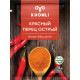Перец красный KHOMLI острый, Грузия, 20г