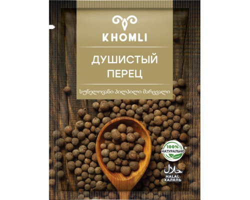 Перец душистый KHOMLI (горошком), Грузия, 15г