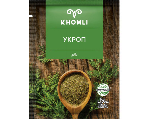 Укроп KHOMLI, Грузия, 8г