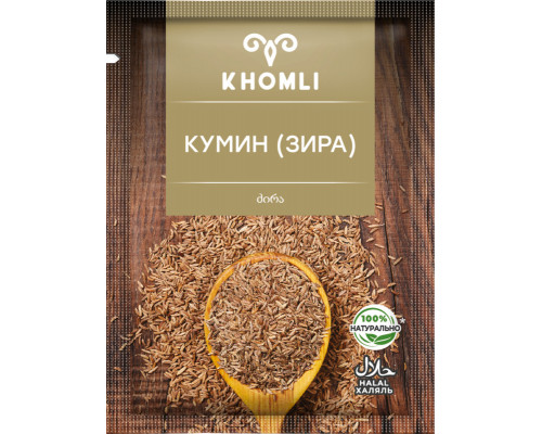 Кумин (зира) KHOMLI, Грузия, 15г