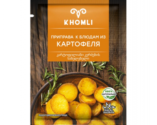 Приправа KHOMLI к блюдам из картофеля, Грузия, 25г