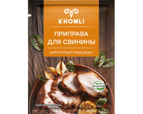 Приправа KHOMLI для свинины, Грузия, 25г
