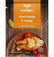 Приправа KHOMLI к рыбе, Грузия, 25г
