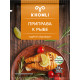 Приправа KHOMLI к рыбе, Грузия, 25г