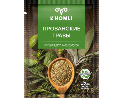 Прованские травы KHOMLI, Грузия, 10г