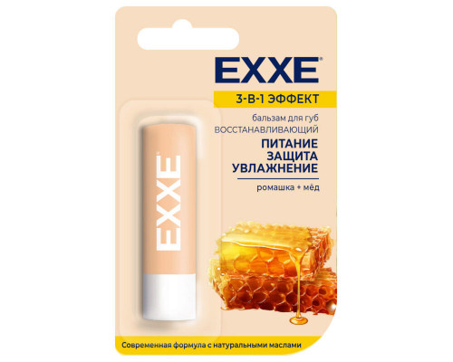 Бальзам для губ EXXE Восстанавливающий 3в1 эффект питание защита увлажнение, Россия, 4,2г