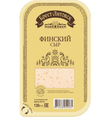 Сыр Брест-Литовск Финский  полутв.45% фасованный (слайсерная нарезка), Беларусь 130г
