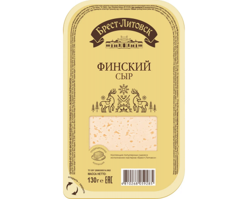 Сыр Брест-Литовск Финский  полутв.45% фасованный (слайсерная нарезка), Беларусь 130г