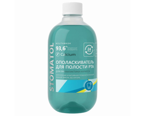 Ополаскиватель для полости рта STOMATOL Calcium, Россия, 500мл
