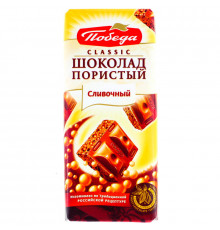 Шоколад молочный ПОБЕДА Сливочный пористый, Россия, 65г