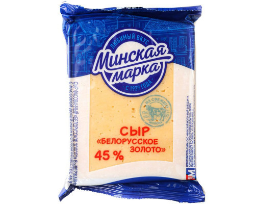 Сыр МИНСКАЯ МАРКА Белорусское золото выдержанный 45% без змж, Беларусь, 200г