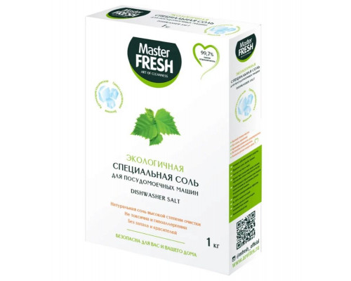 Соль Master Fresh ЭКОлогичная специальная для посудомоечных машин, 1кг 