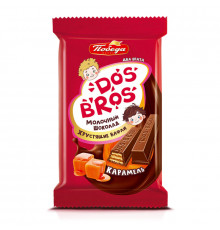 Шоколад молочный ПОБЕДА ВКУСА Dos Bros с хрустящей вафлей с начинкой со вкусом карамели, Россия, 37г