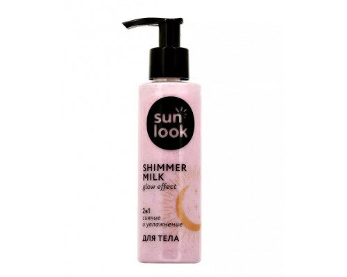 Молочко-шиммер SUN LOOK Розовое золото, Россия, 150мл