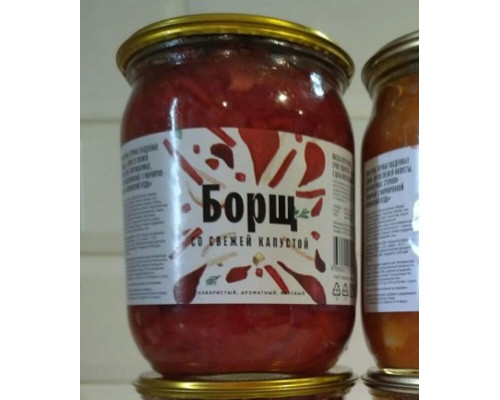 Борщ со свежей капусты, Россия, 500л