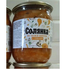 Солянка из свежей капусты, Россия, 500г